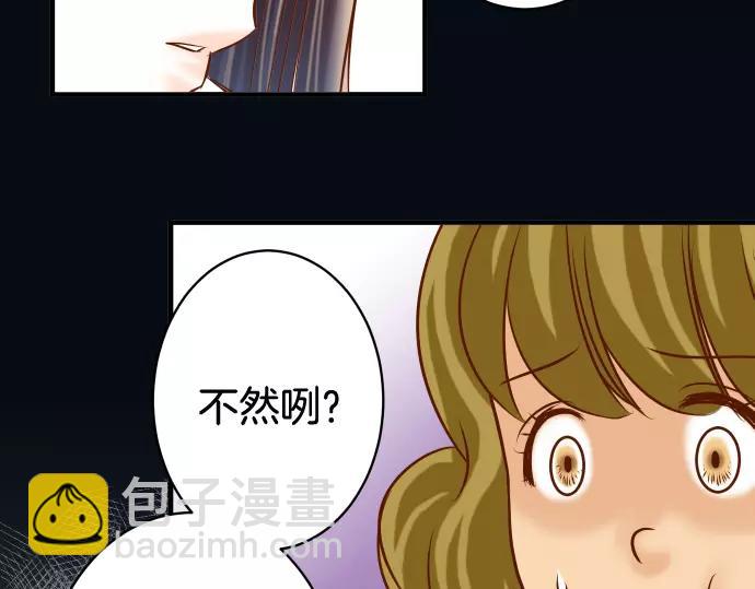 第145话 缩手46