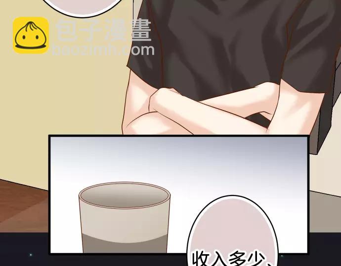 第145话 缩手5