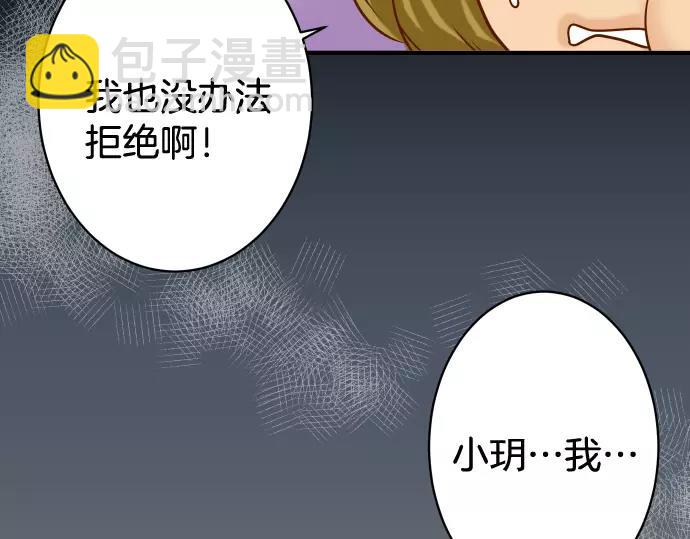 第145话 缩手51
