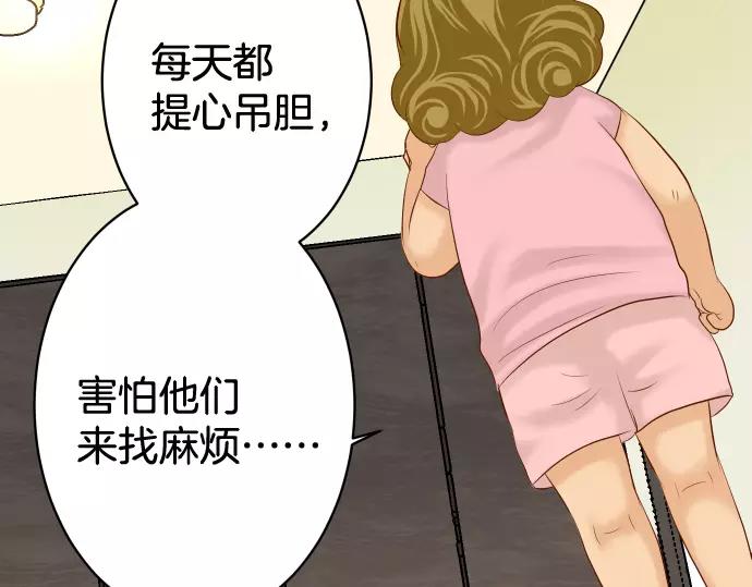 第145话 缩手55