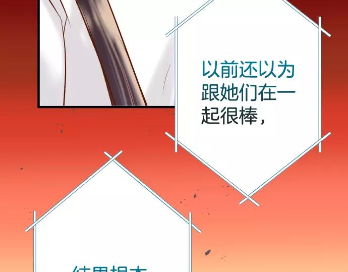 第145话 缩手58