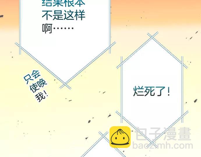 第145话 缩手59