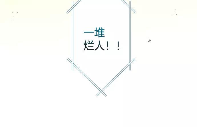 第145话 缩手60