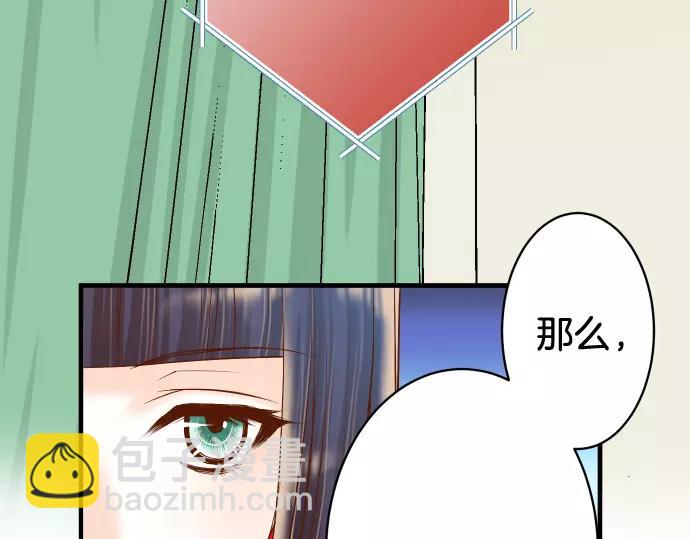 第145话 缩手66