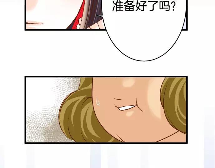 第145话 缩手67