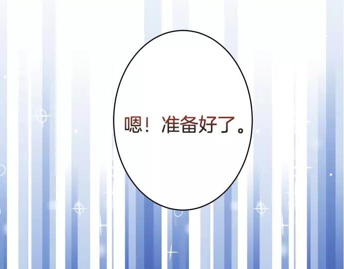 第145话 缩手68