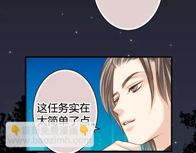 第145话 缩手7