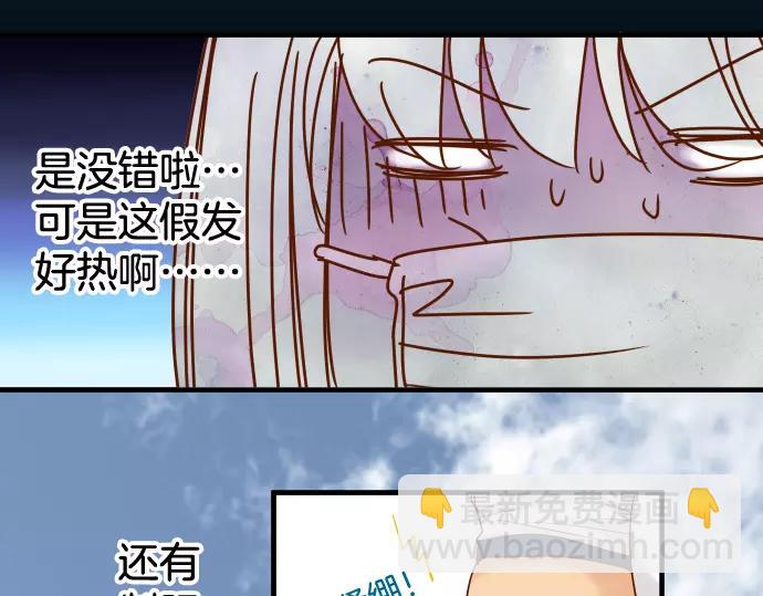 第145话 缩手74