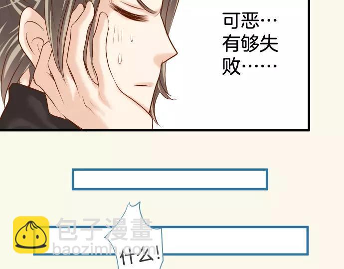 第145话 缩手83
