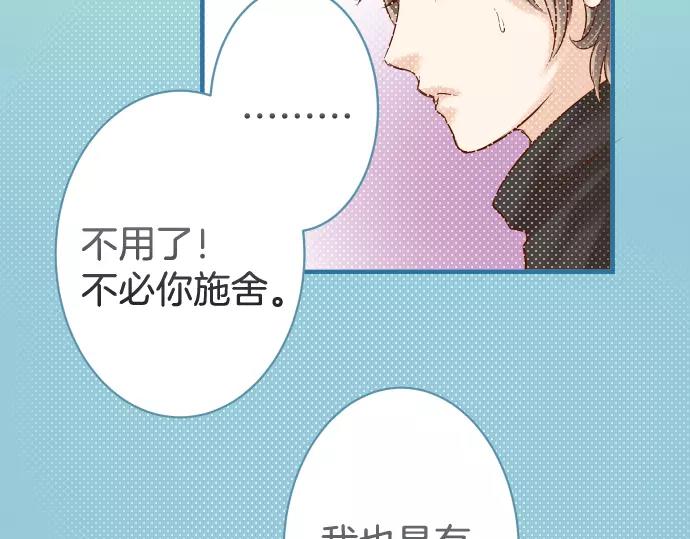 第145话 缩手86