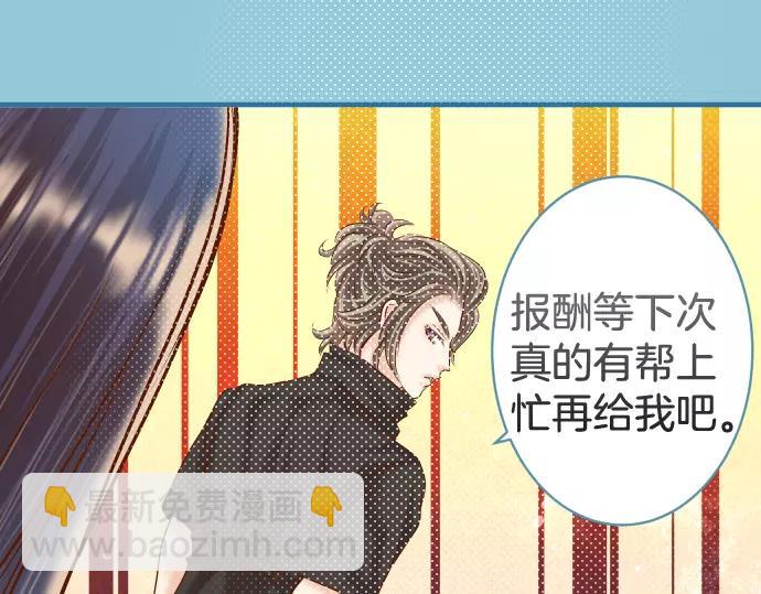 第145话 缩手88