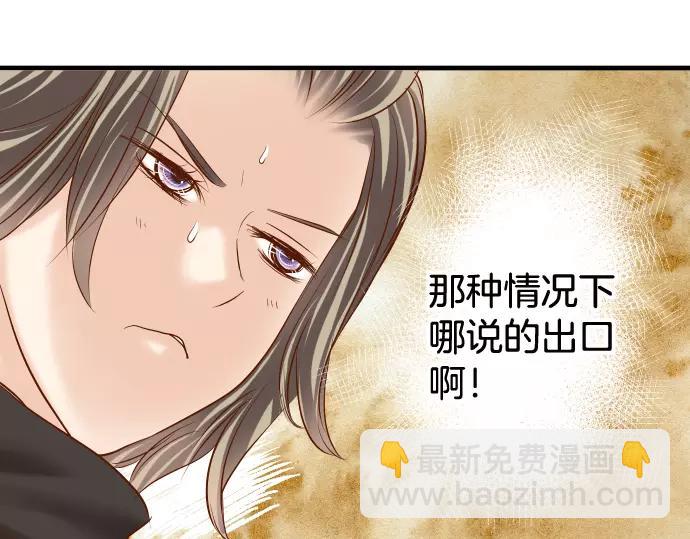 第145话 缩手92