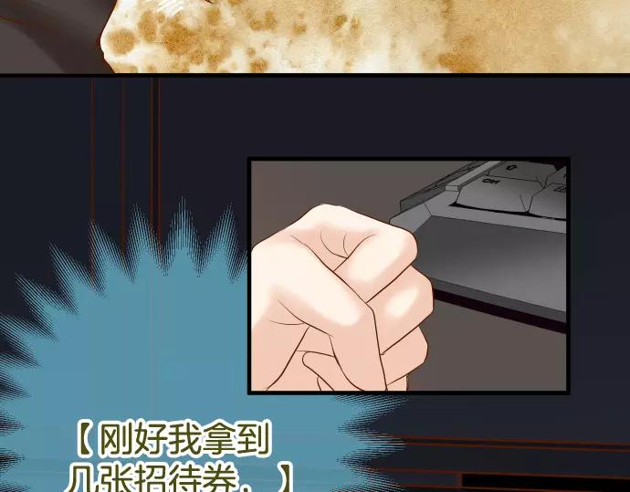 第145话 缩手93