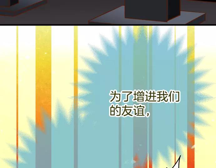 第145话 缩手95