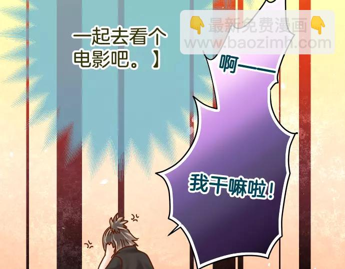 第145话 缩手96