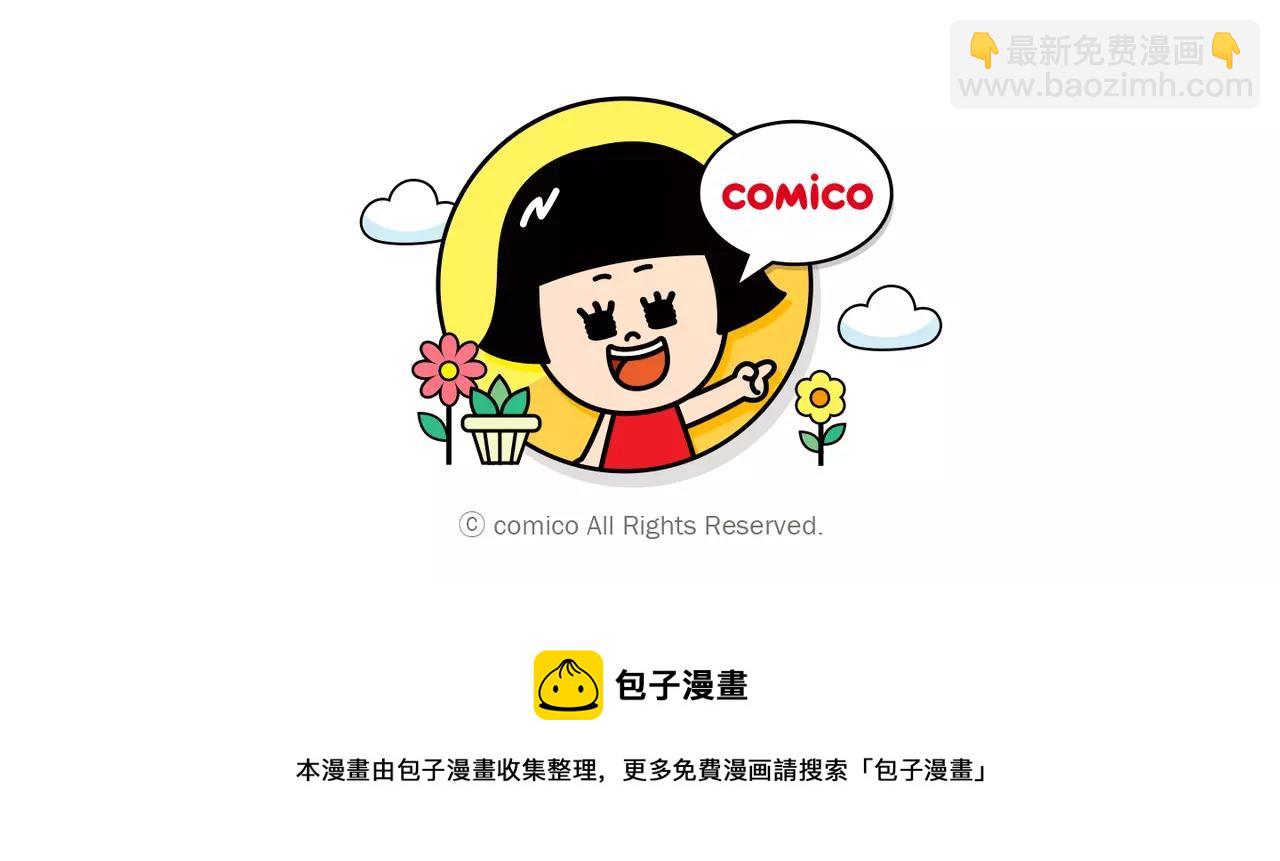 第145话 缩手99