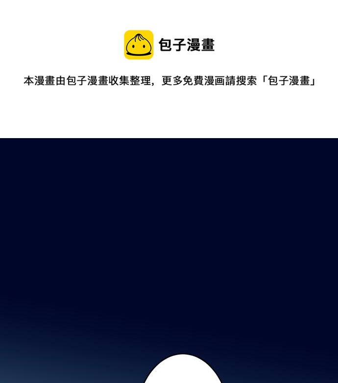 第148话 惊慌0