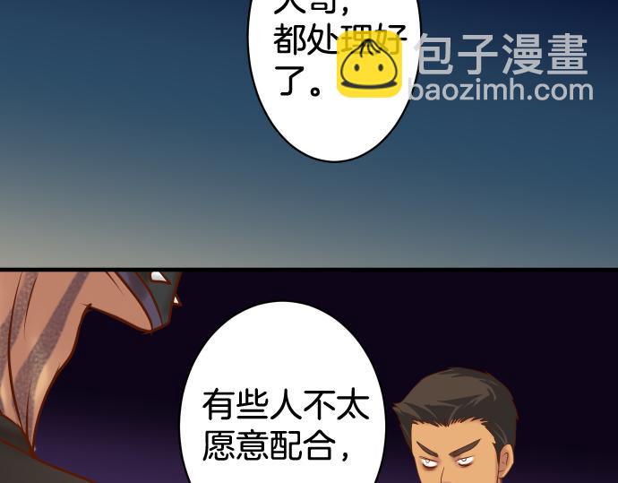 第148话 惊慌1