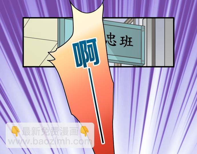 第148话 惊慌14