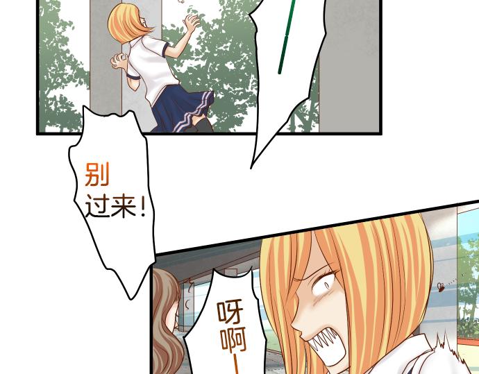 第148话 惊慌17