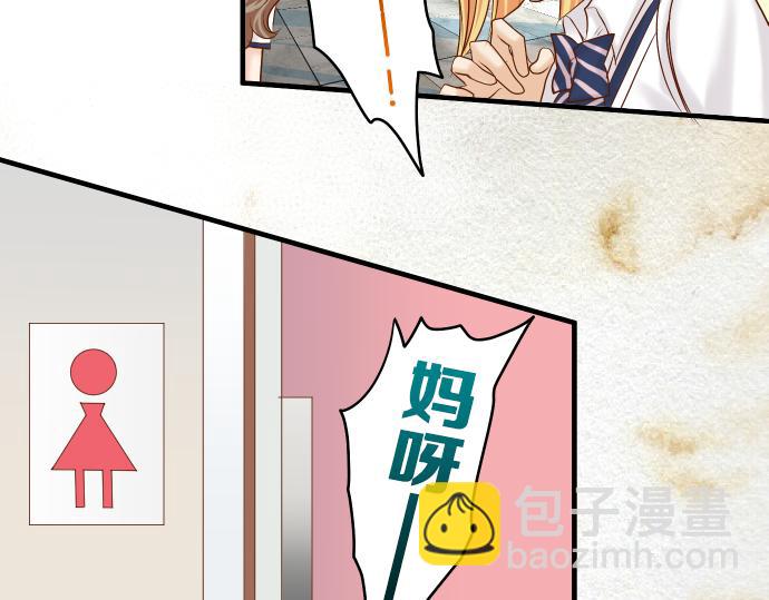 第148话 惊慌18