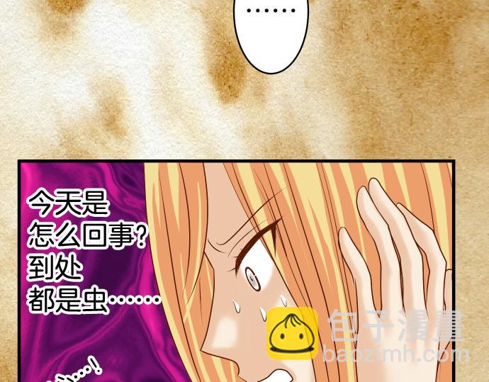 第148话 惊慌20
