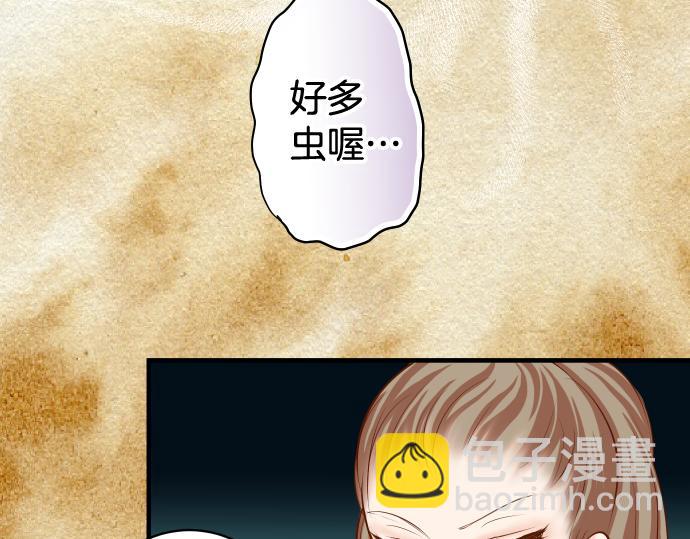 第148话 惊慌22