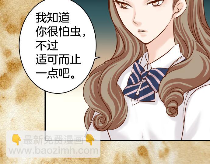 第148话 惊慌23