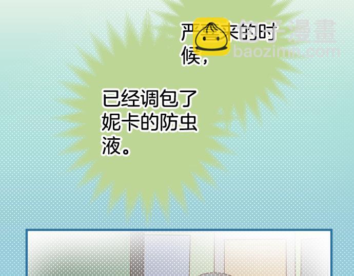 第148话 惊慌29