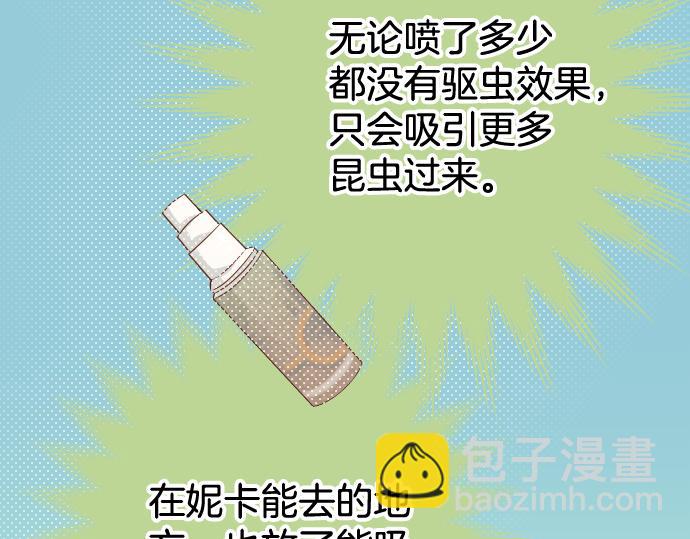 第148话 惊慌31