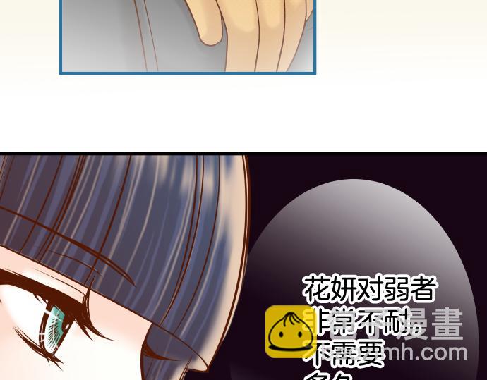 第148话 惊慌34