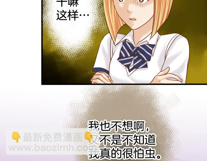 第148话 惊慌36