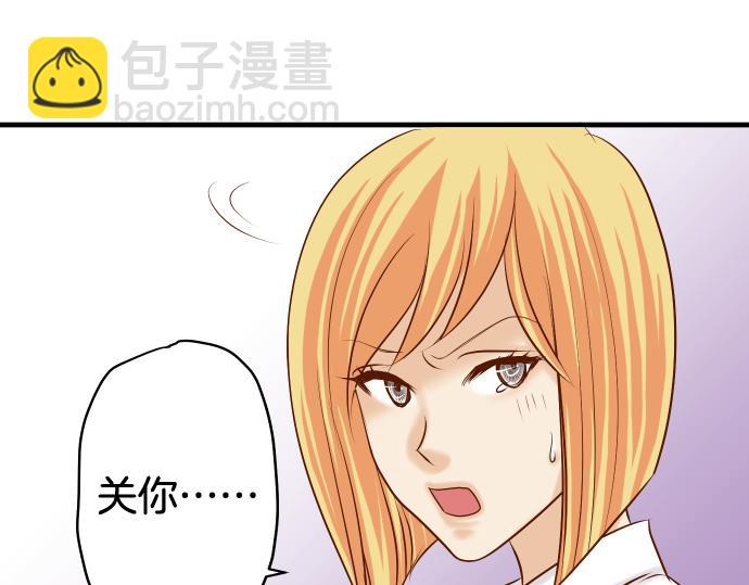 第148话 惊慌39