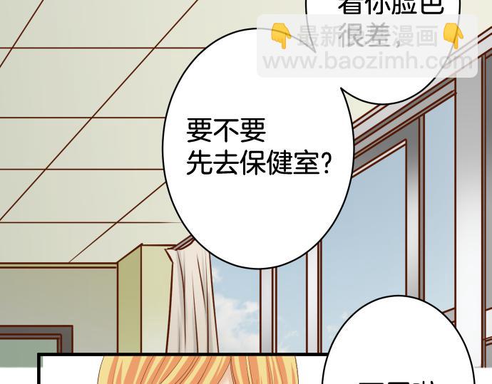 第148话 惊慌42
