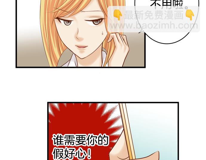 第148话 惊慌43