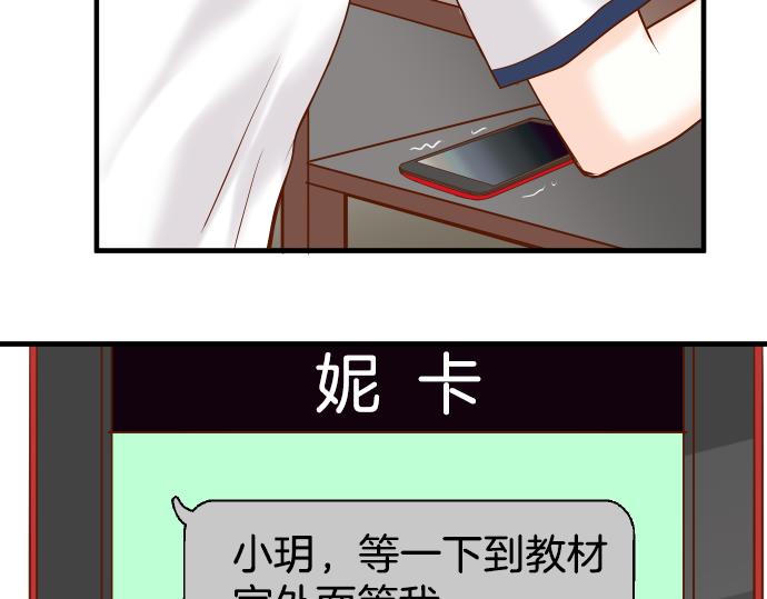 第148话 惊慌46
