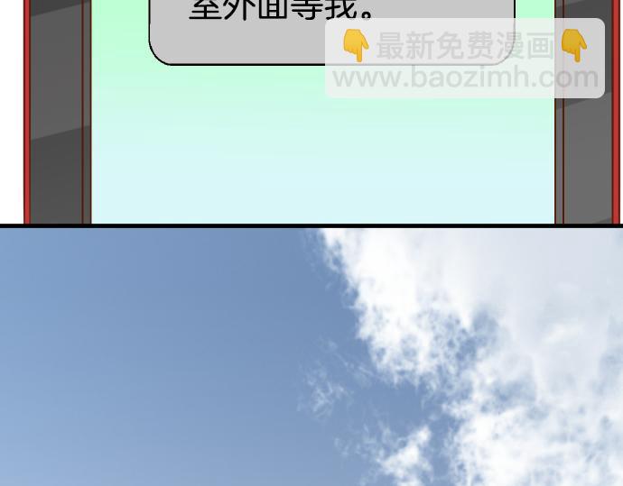 第148话 惊慌47