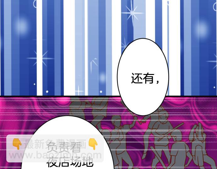 第148话 惊慌5