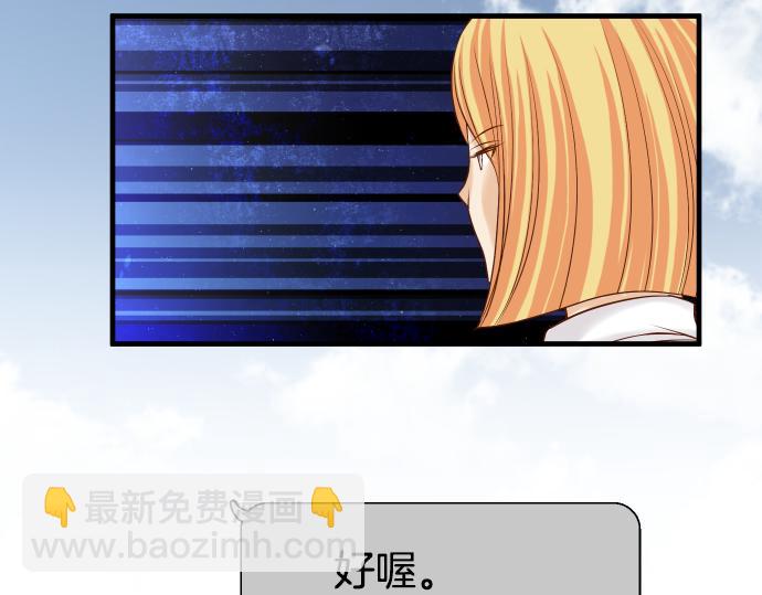 第148话 惊慌52