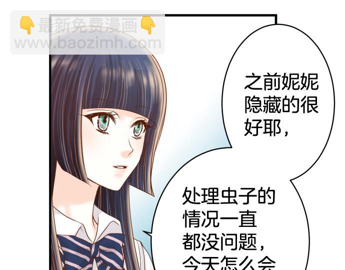 第148话 惊慌56