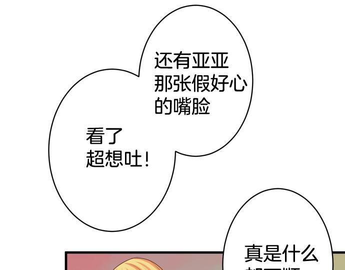 第148话 惊慌58