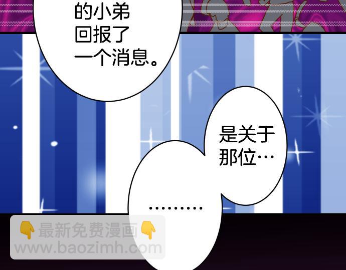 第148话 惊慌6