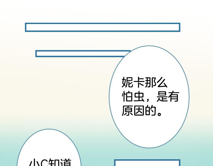 第148话 惊慌61