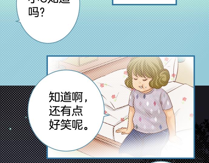 第148话 惊慌62