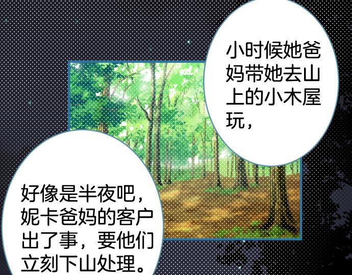 第148话 惊慌63