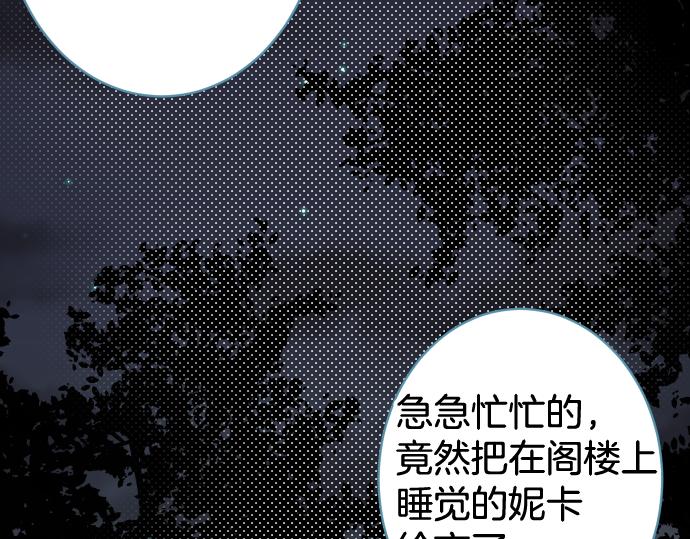 第148话 惊慌64