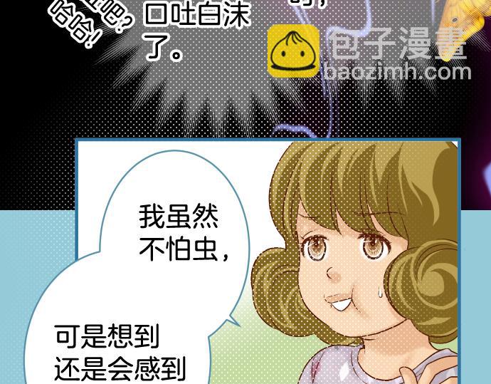 第148话 惊慌68