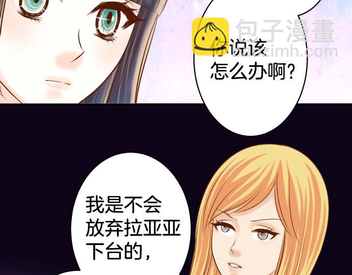 第148话 惊慌71