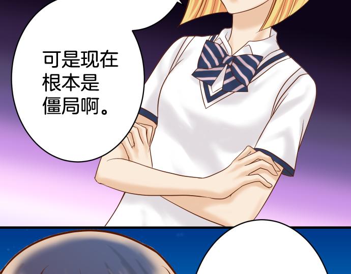 第148话 惊慌72