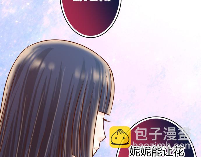 第148话 惊慌78